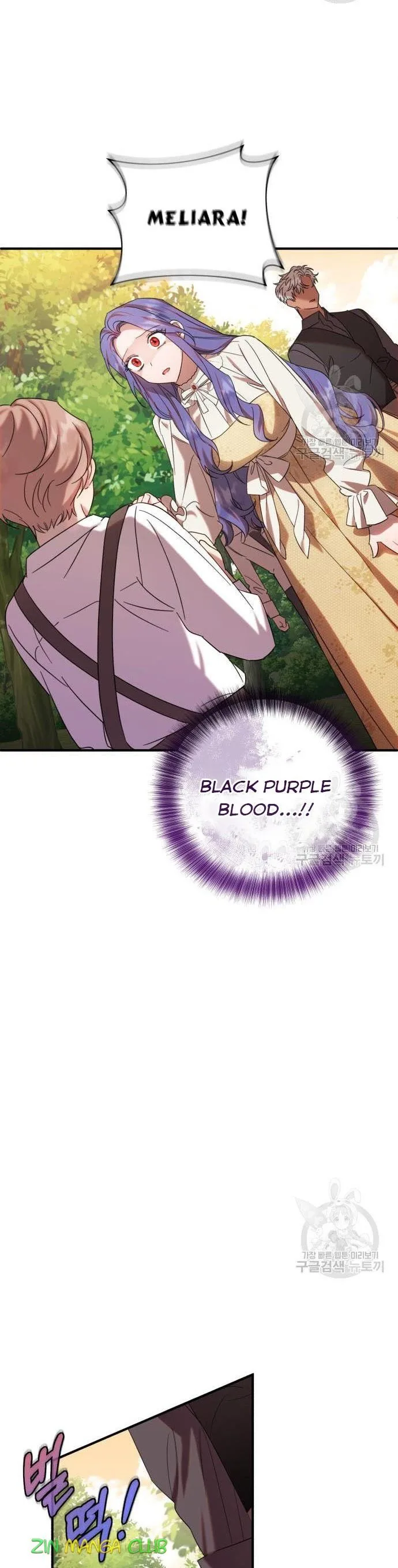 I Became the Villainess in an Anticlimactic Novel Chapter 7 page 12