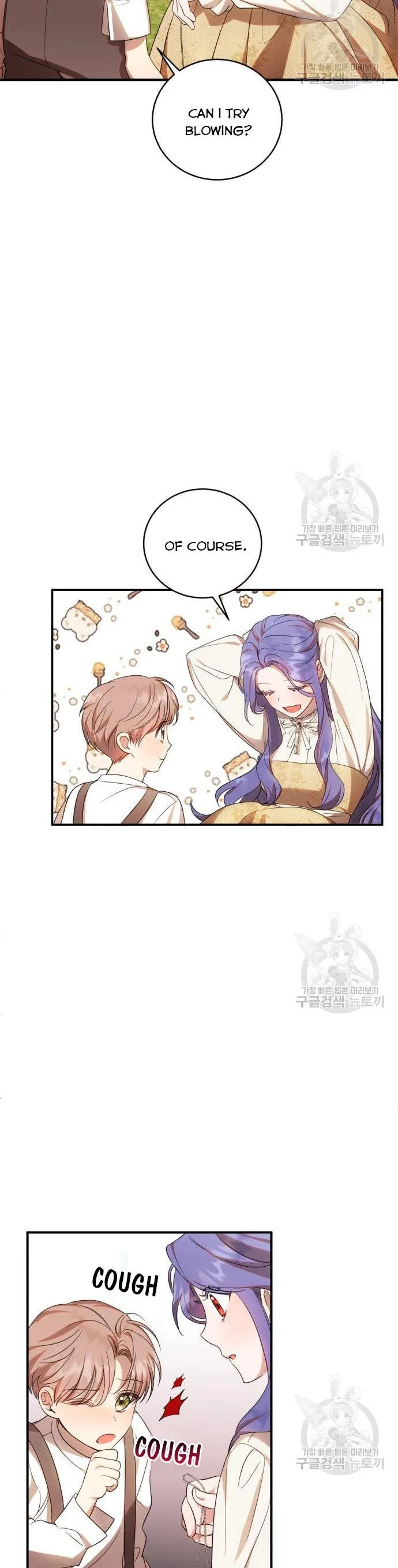 I Became the Villainess in an Anticlimactic Novel Chapter 7 page 9
