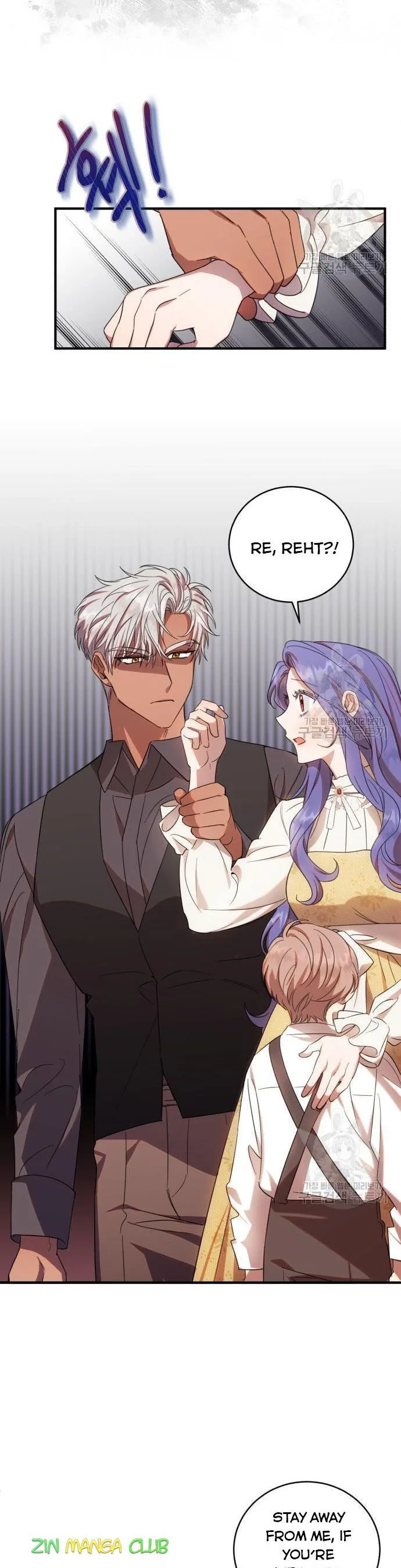 I Became the Villainess in an Anticlimactic Novel Chapter 7 page 15