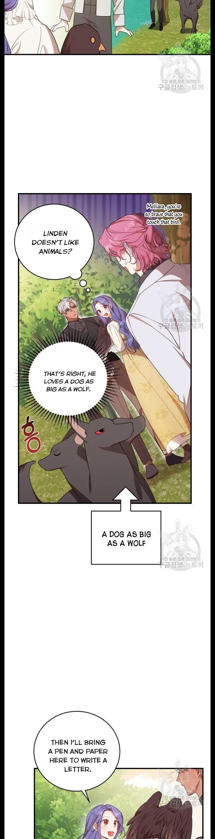 I Became the Villainess in an Anticlimactic Novel Chapter 7 page 6