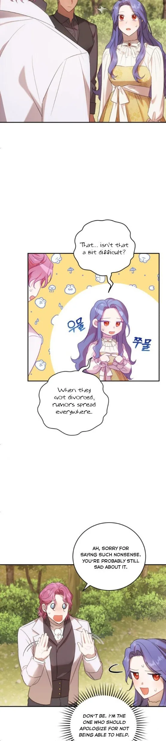 I Became the Villainess in an Anticlimactic Novel Chapter 6.5 page 7