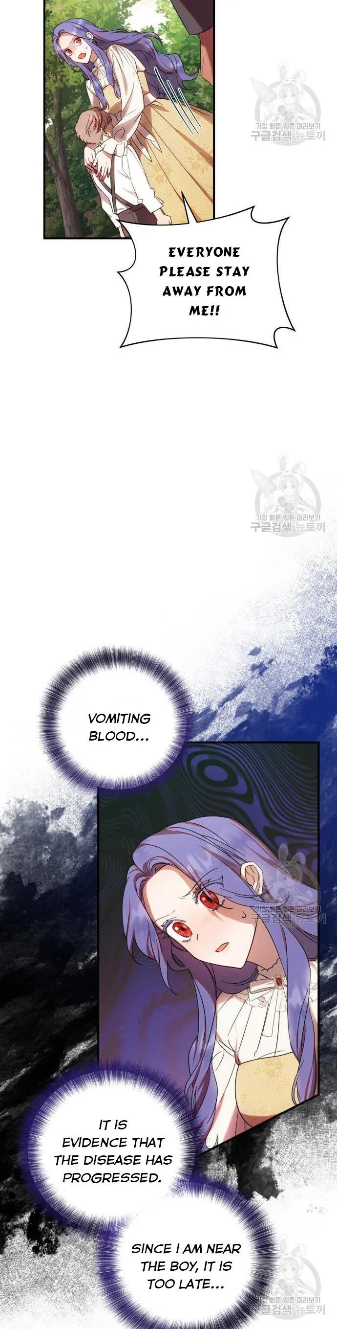 I Became the Villainess in an Anticlimactic Novel Chapter 7 page 13