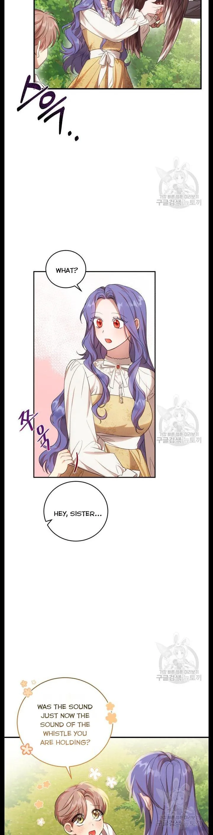 I Became the Villainess in an Anticlimactic Novel Chapter 7 page 7