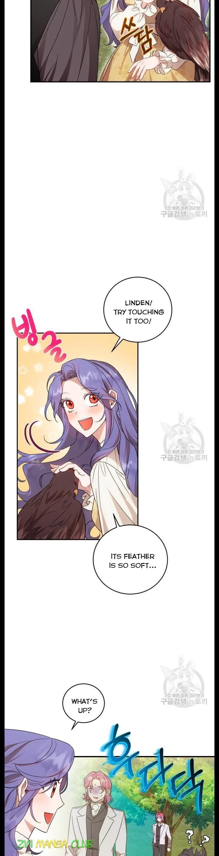 I Became the Villainess in an Anticlimactic Novel Chapter 7 page 5