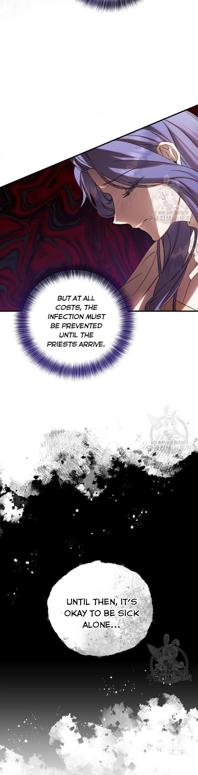 I Became the Villainess in an Anticlimactic Novel Chapter 7 page 14