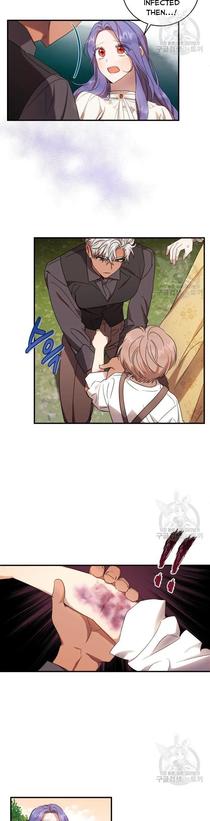 I Became the Villainess in an Anticlimactic Novel Chapter 7 page 16