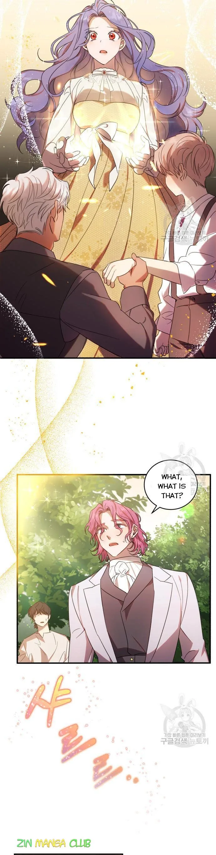 I Became the Villainess in an Anticlimactic Novel Chapter 7 page 20