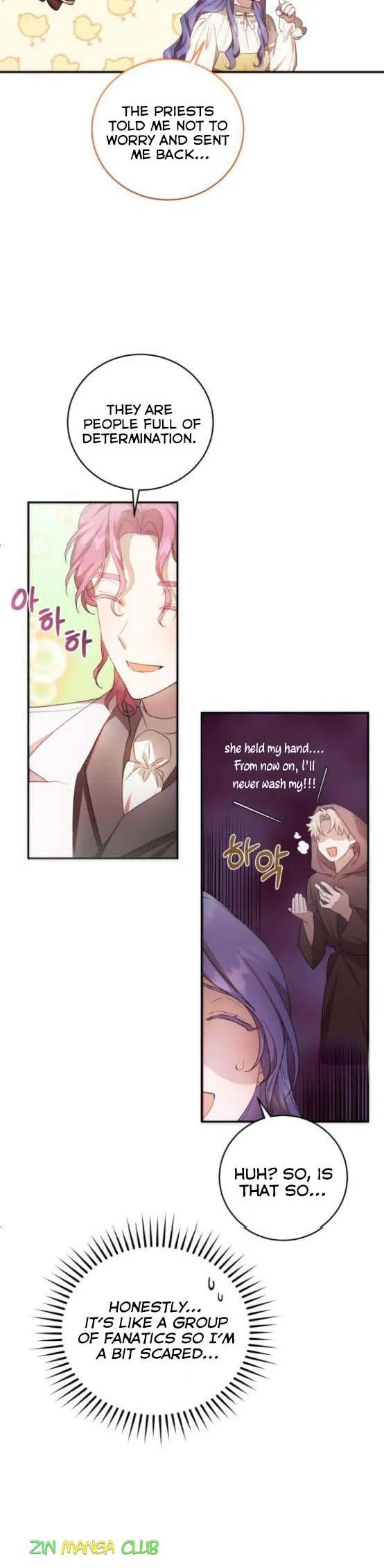 I Became the Villainess in an Anticlimactic Novel Chapter 8.5 page 4