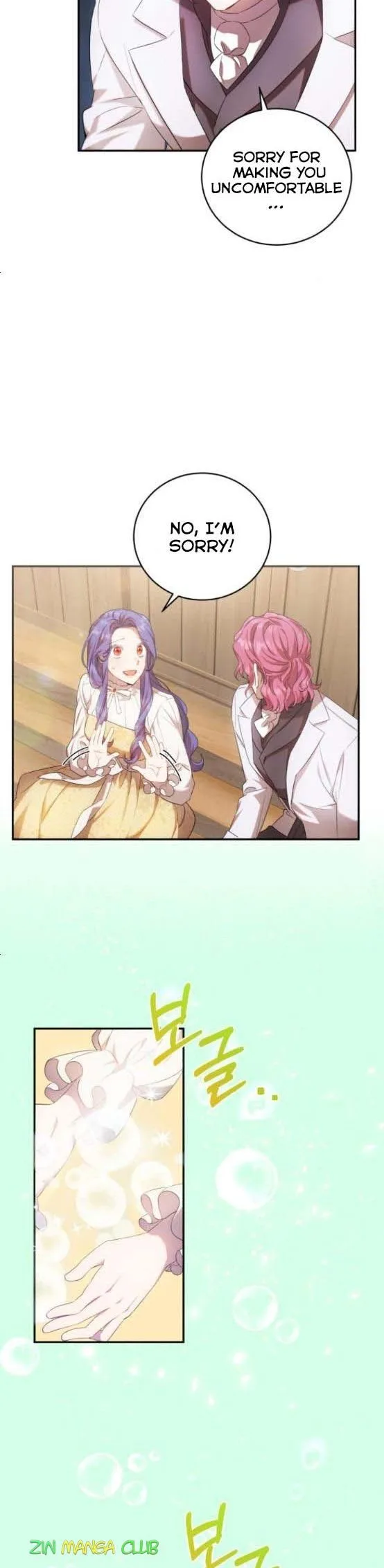 I Became the Villainess in an Anticlimactic Novel Chapter 8.5 page 12