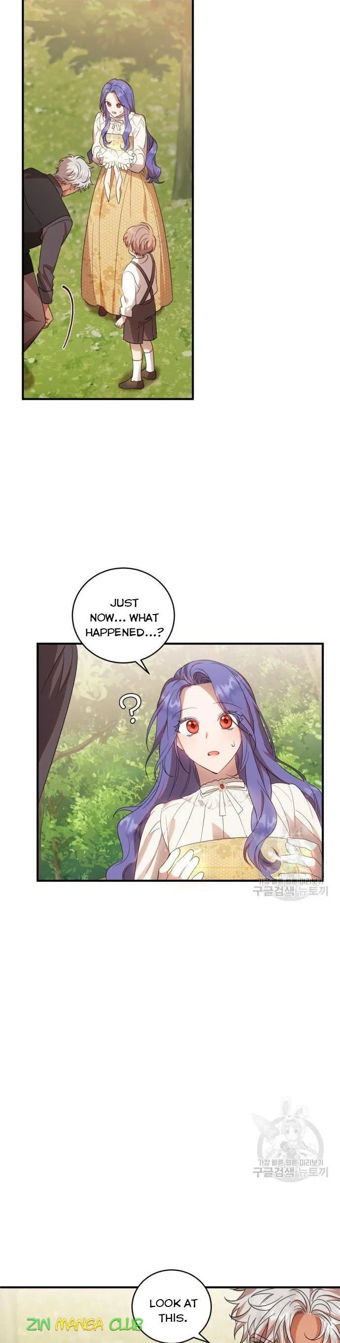 I Became the Villainess in an Anticlimactic Novel Chapter 7 page 21