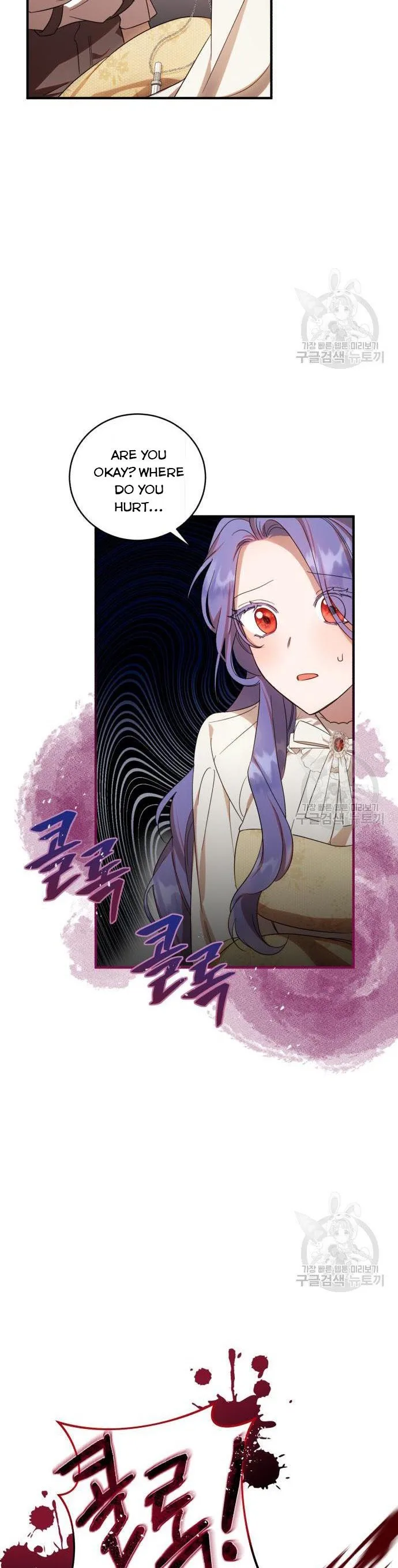 I Became the Villainess in an Anticlimactic Novel Chapter 7 page 10