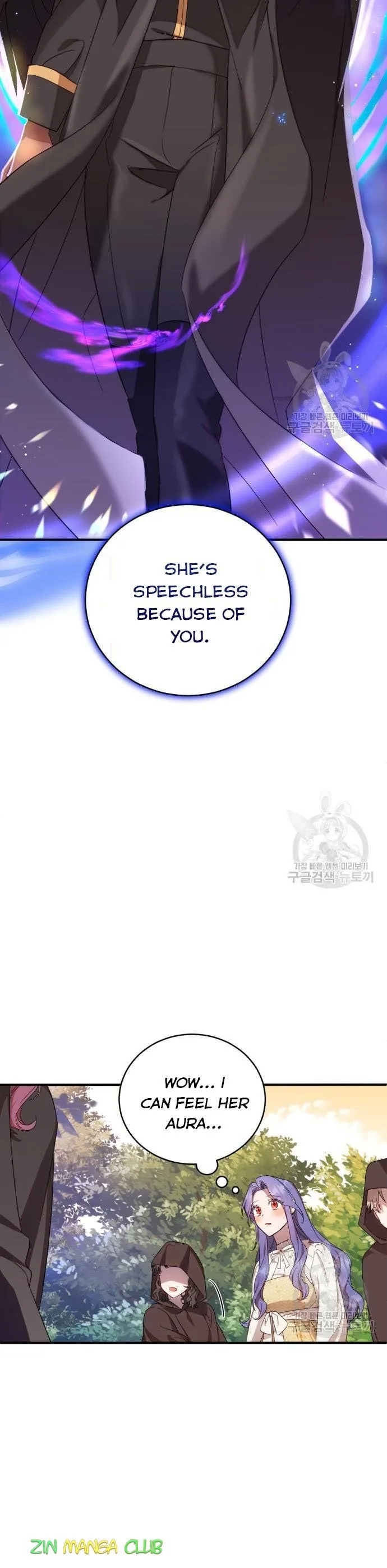 I Became the Villainess in an Anticlimactic Novel Chapter 7.5 page 10