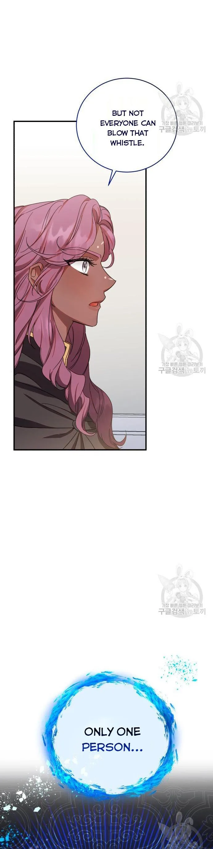 I Became the Villainess in an Anticlimactic Novel Chapter 7.5 page 17