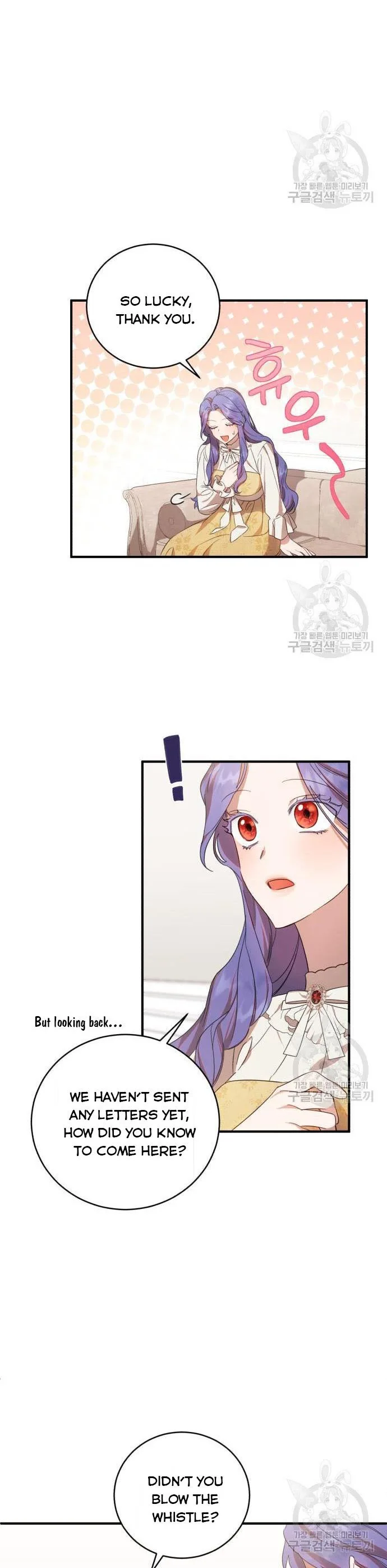 I Became the Villainess in an Anticlimactic Novel Chapter 7.5 page 15