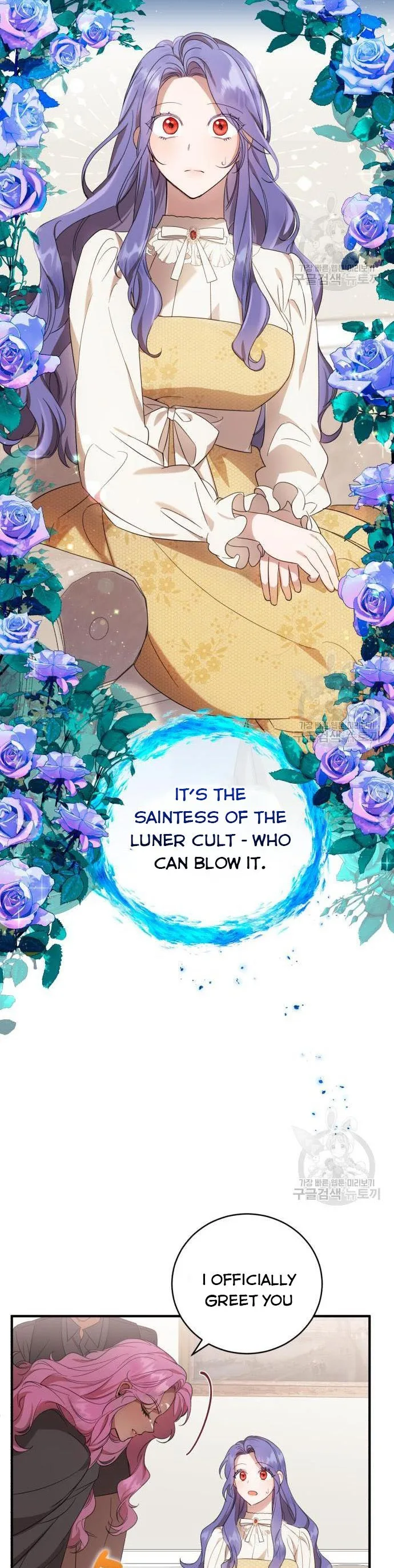 I Became the Villainess in an Anticlimactic Novel Chapter 7.5 page 19