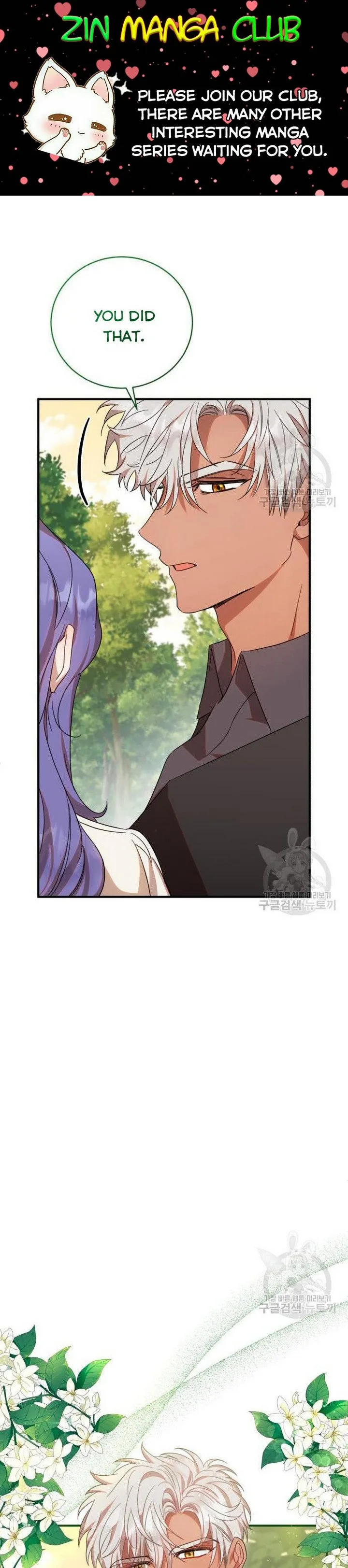 I Became the Villainess in an Anticlimactic Novel Chapter 7.5 page 2