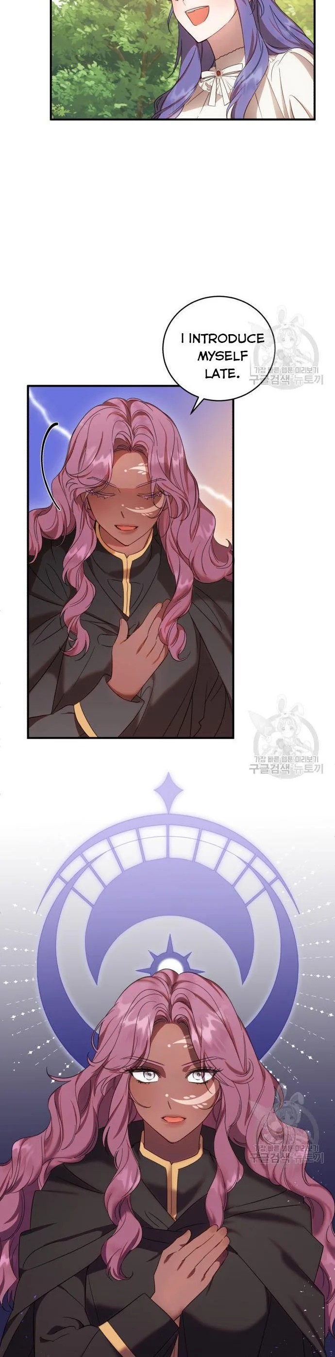 I Became the Villainess in an Anticlimactic Novel Chapter 7.5 page 12
