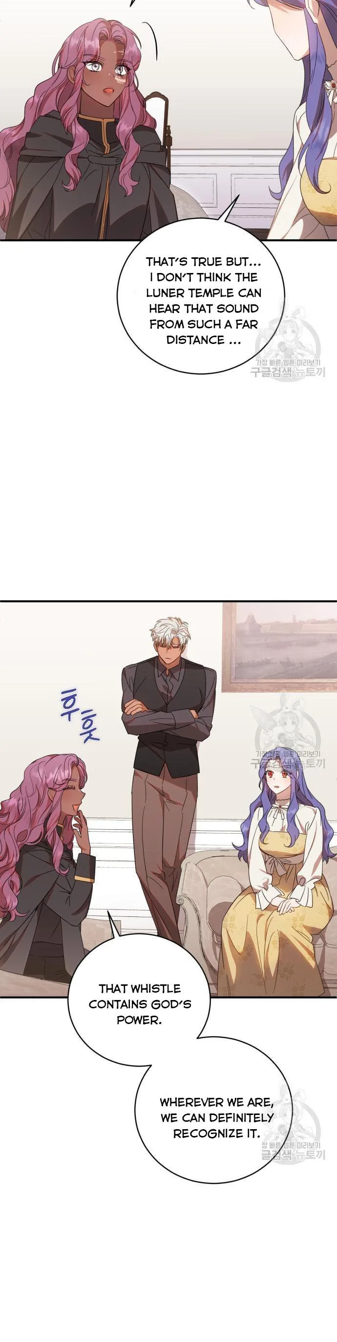 I Became the Villainess in an Anticlimactic Novel Chapter 7.5 page 16