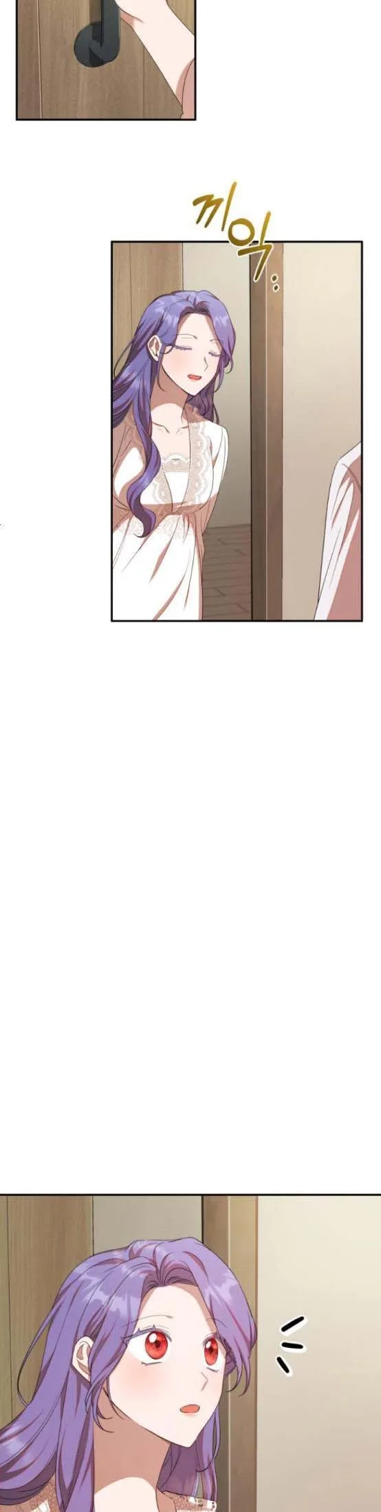 I Became the Villainess in an Anticlimactic Novel Chapter 9.5 page 7