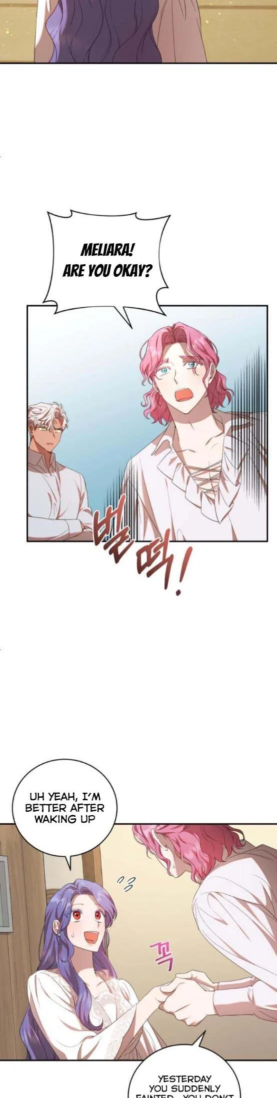 I Became the Villainess in an Anticlimactic Novel Chapter 9.5 page 9