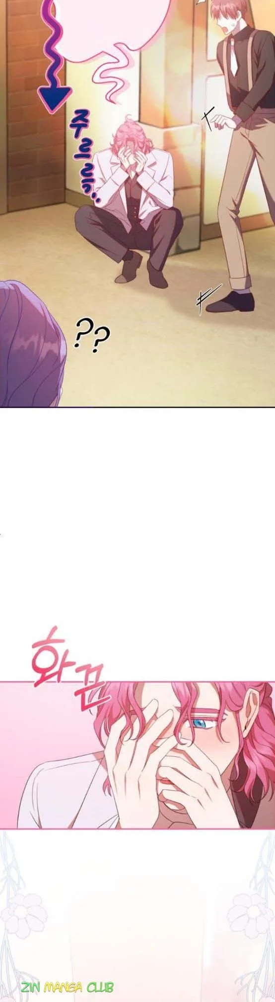 I Became the Villainess in an Anticlimactic Novel Chapter 10.5 page 21