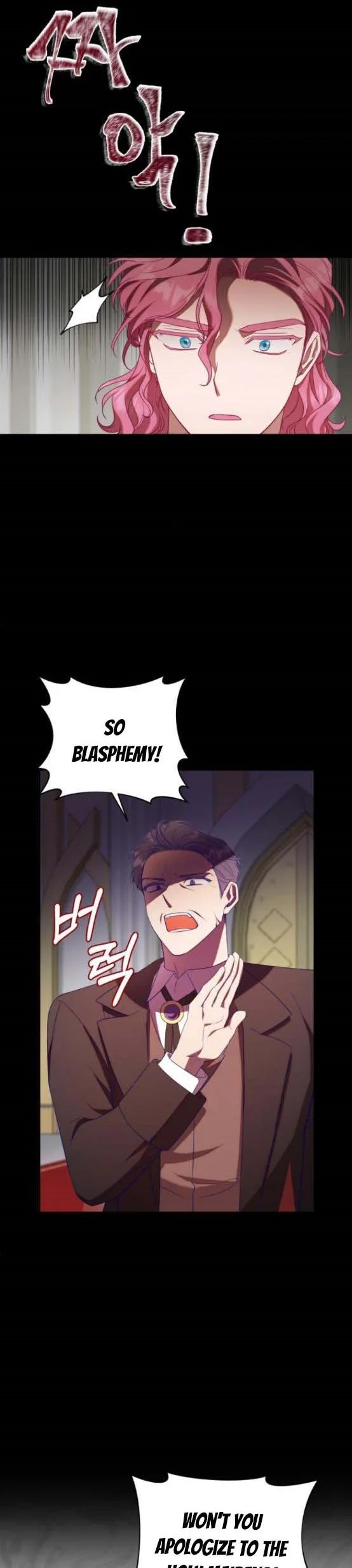 I Became the Villainess in an Anticlimactic Novel Chapter 10 page 16