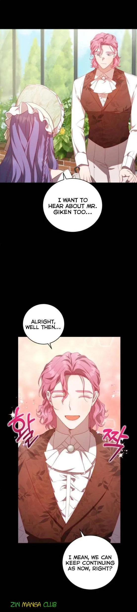 I Became the Villainess in an Anticlimactic Novel Chapter 10 page 12