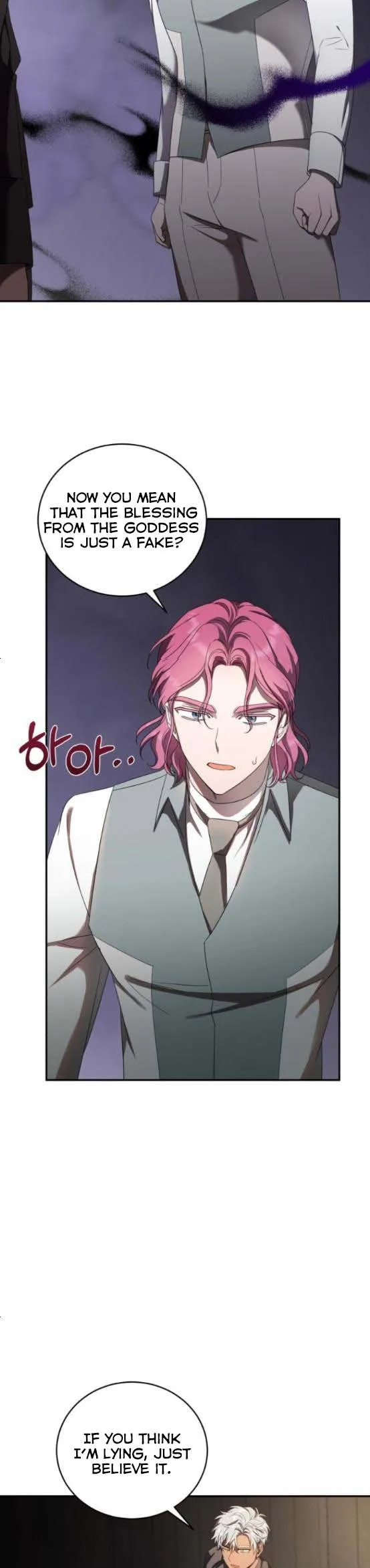 I Became the Villainess in an Anticlimactic Novel Chapter 11 page 23