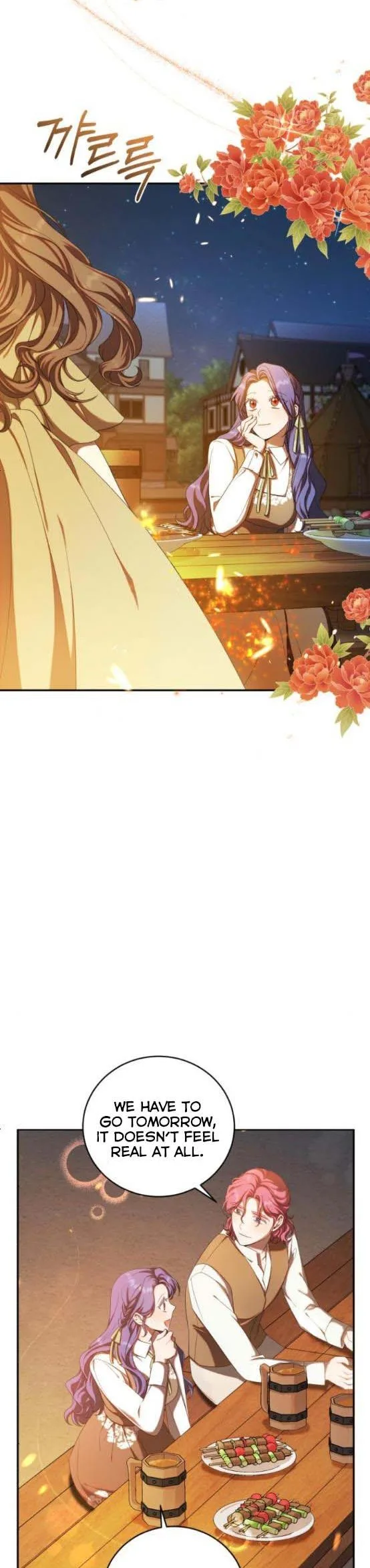 I Became the Villainess in an Anticlimactic Novel Chapter 11.5 page 6