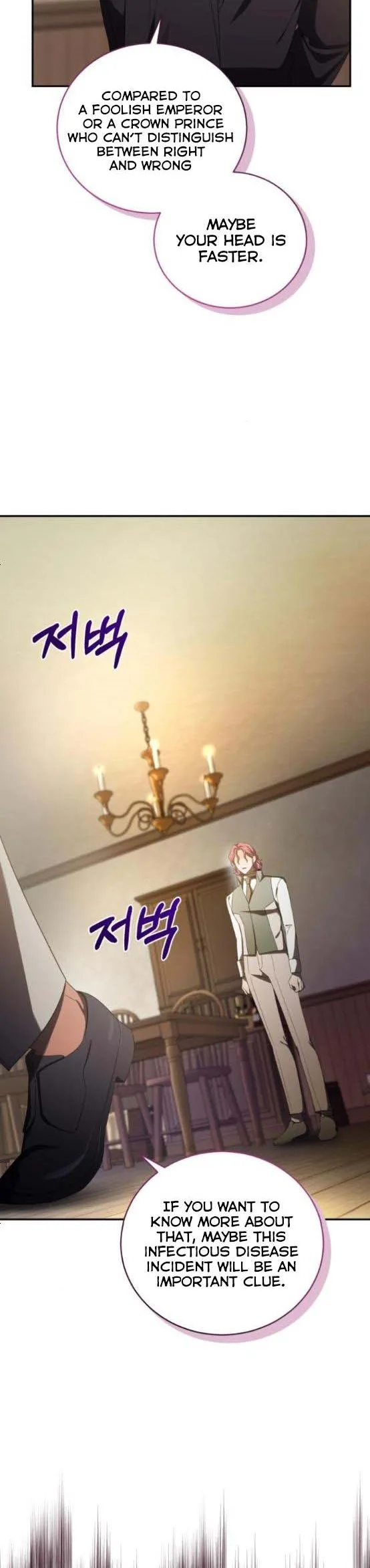 I Became the Villainess in an Anticlimactic Novel Chapter 11.5 page 3