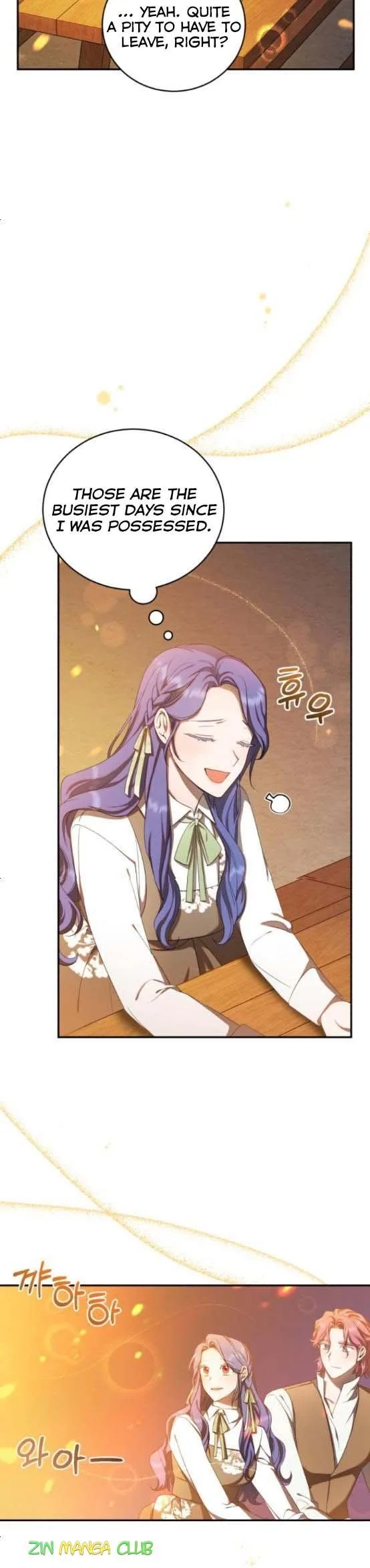 I Became the Villainess in an Anticlimactic Novel Chapter 11.5 page 7