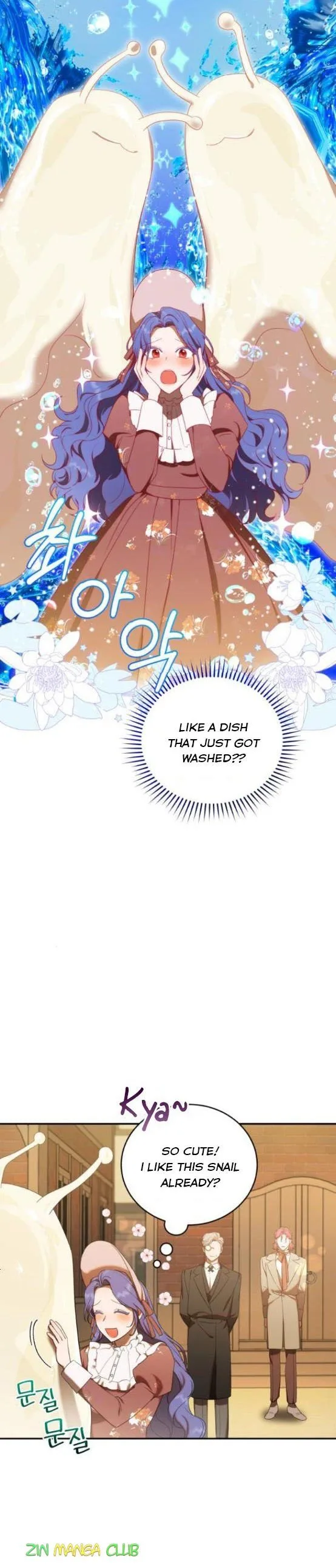 I Became the Villainess in an Anticlimactic Novel Chapter 12.5 page 8