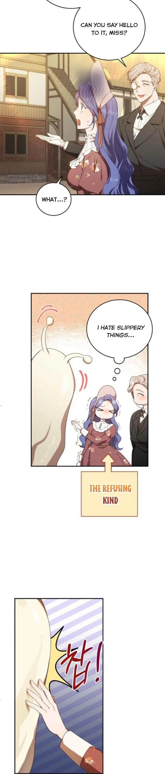 I Became the Villainess in an Anticlimactic Novel Chapter 12.5 page 6