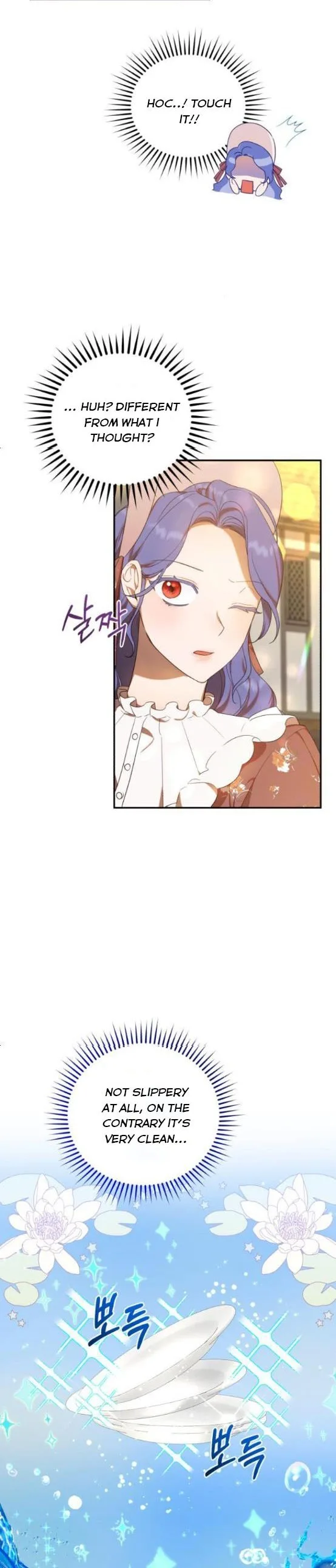 I Became the Villainess in an Anticlimactic Novel Chapter 12.5 page 7