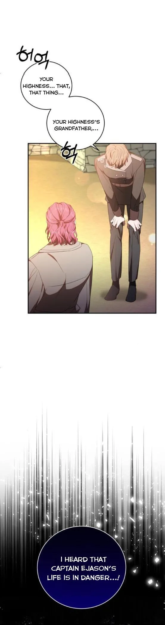 I Became the Villainess in an Anticlimactic Novel Chapter 12.5 page 19