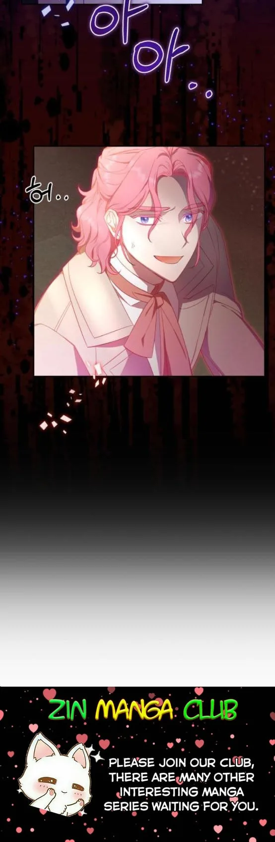 I Became the Villainess in an Anticlimactic Novel Chapter 13.5 page 17