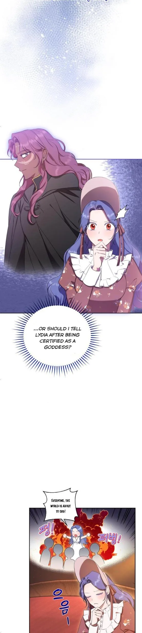I Became the Villainess in an Anticlimactic Novel Chapter 14.5 page 5
