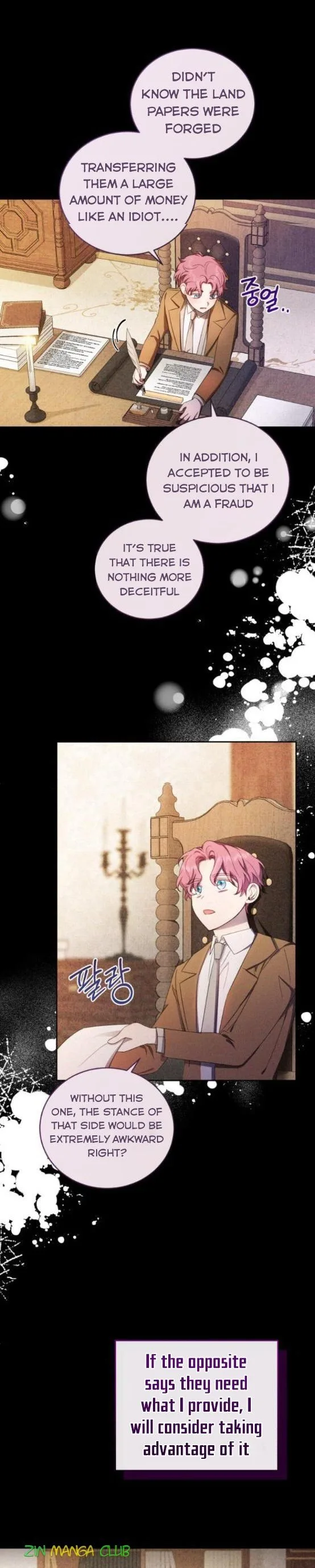 I Became the Villainess in an Anticlimactic Novel Chapter 13.5 page 5