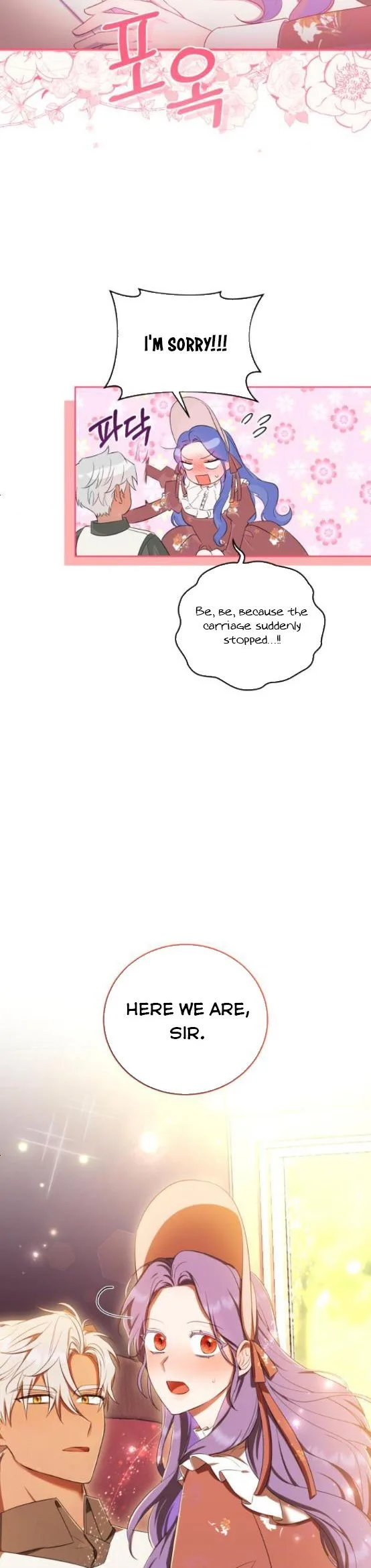 I Became the Villainess in an Anticlimactic Novel Chapter 14.5 page 22