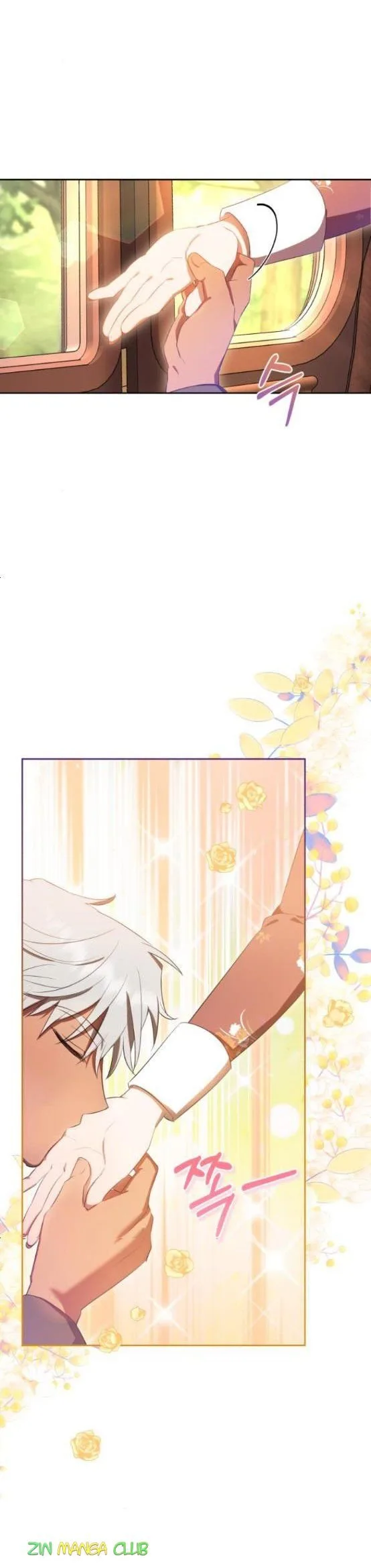 I Became the Villainess in an Anticlimactic Novel Chapter 14.5 page 19