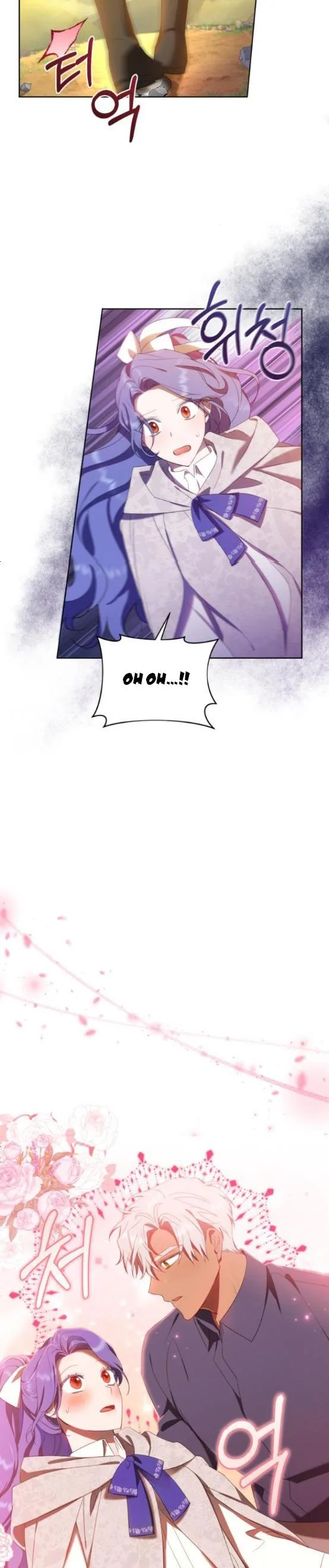I Became the Villainess in an Anticlimactic Novel Chapter 15.5 page 8
