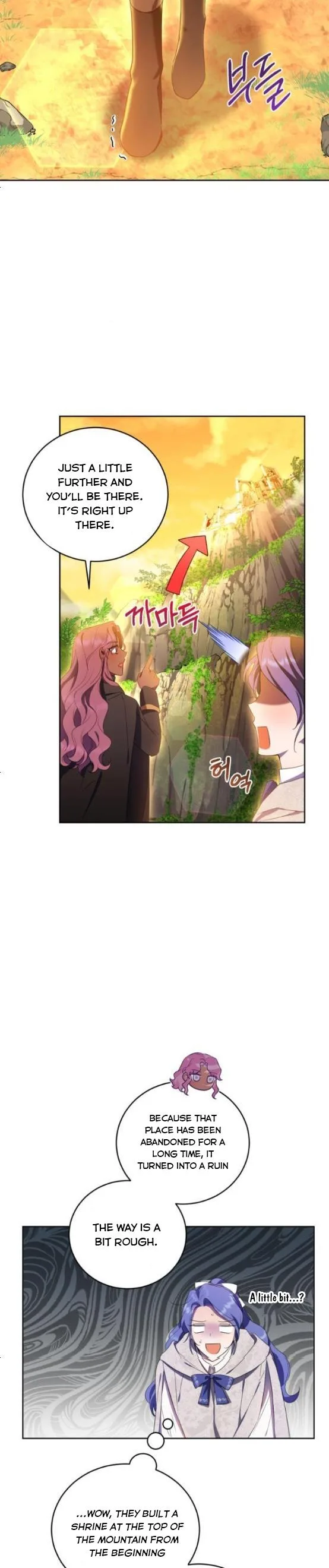 I Became the Villainess in an Anticlimactic Novel Chapter 15.5 page 6