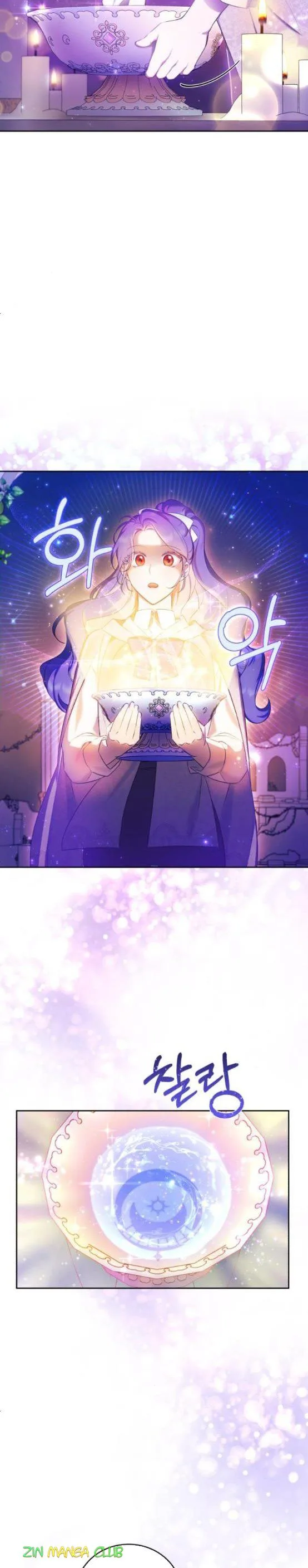 I Became the Villainess in an Anticlimactic Novel Chapter 16 page 6