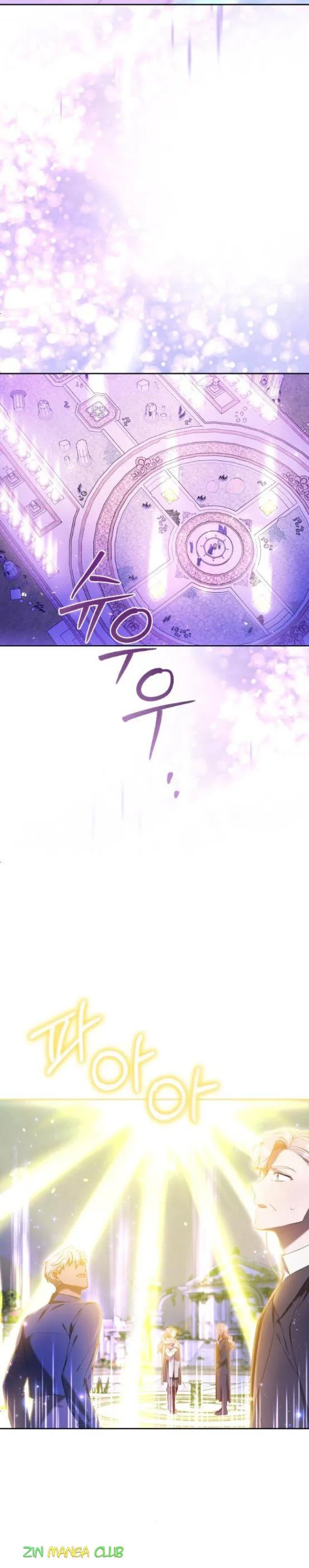 I Became the Villainess in an Anticlimactic Novel Chapter 16 page 13