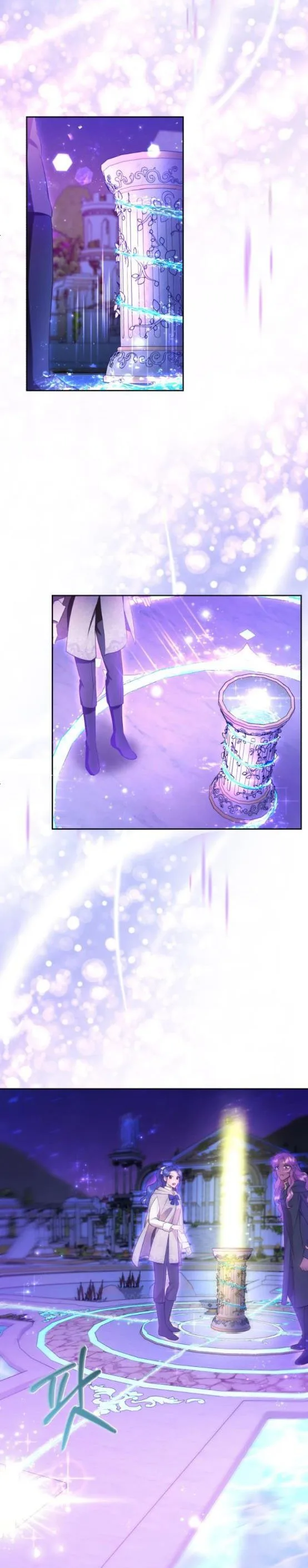 I Became the Villainess in an Anticlimactic Novel Chapter 16 page 12