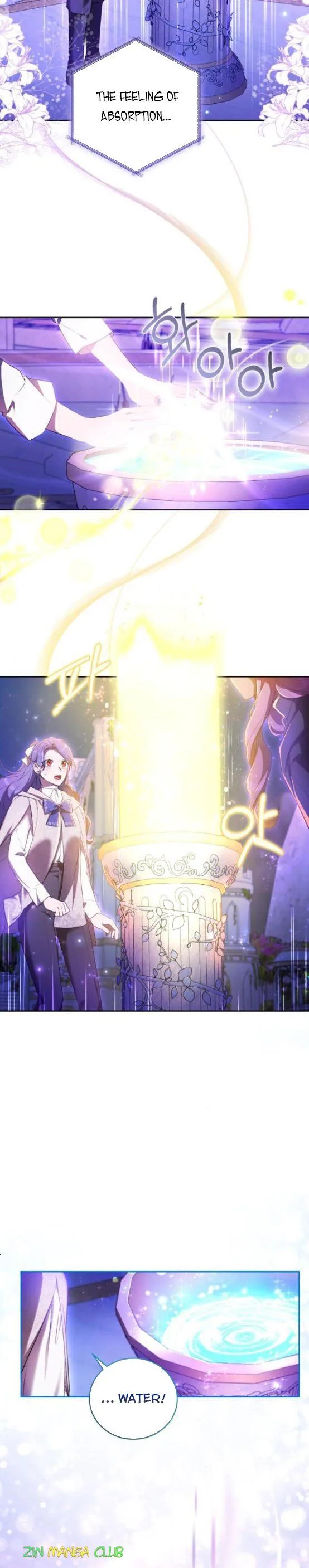 I Became the Villainess in an Anticlimactic Novel Chapter 16 page 11