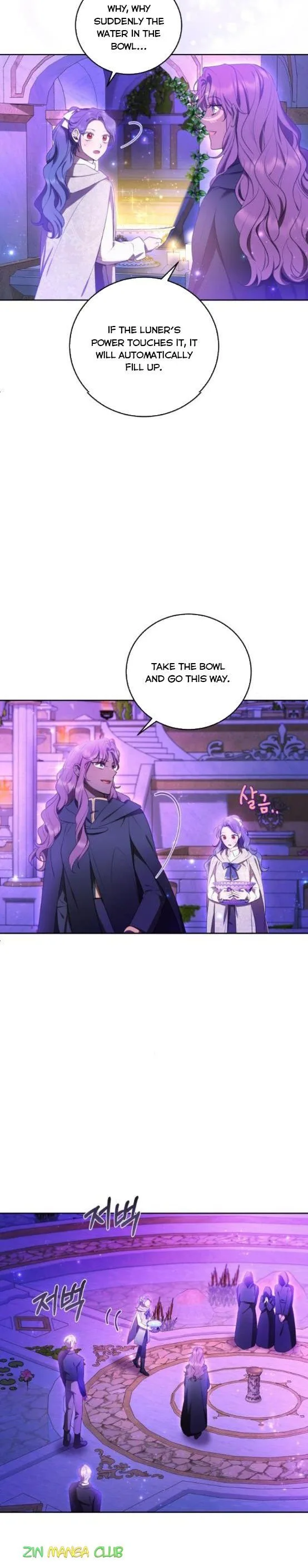 I Became the Villainess in an Anticlimactic Novel Chapter 16 page 7