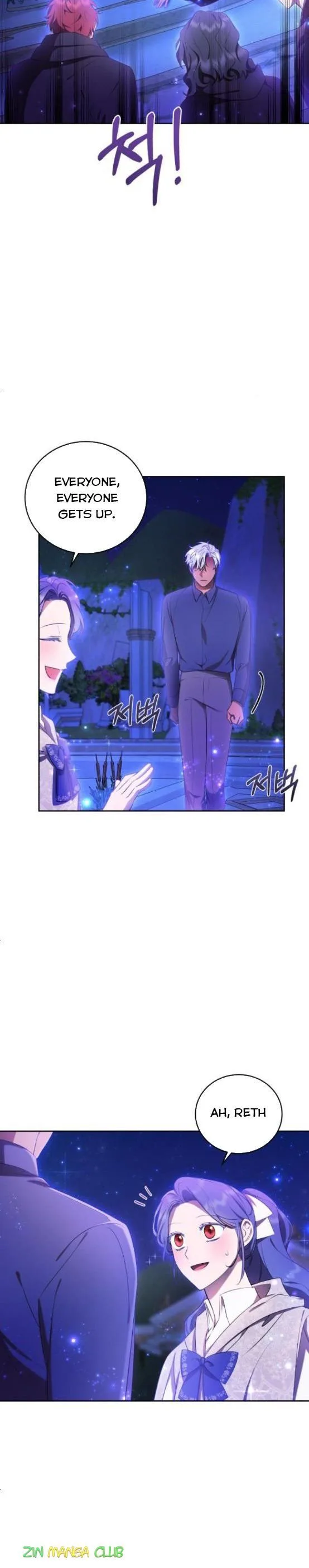 I Became the Villainess in an Anticlimactic Novel Chapter 16.5 page 12
