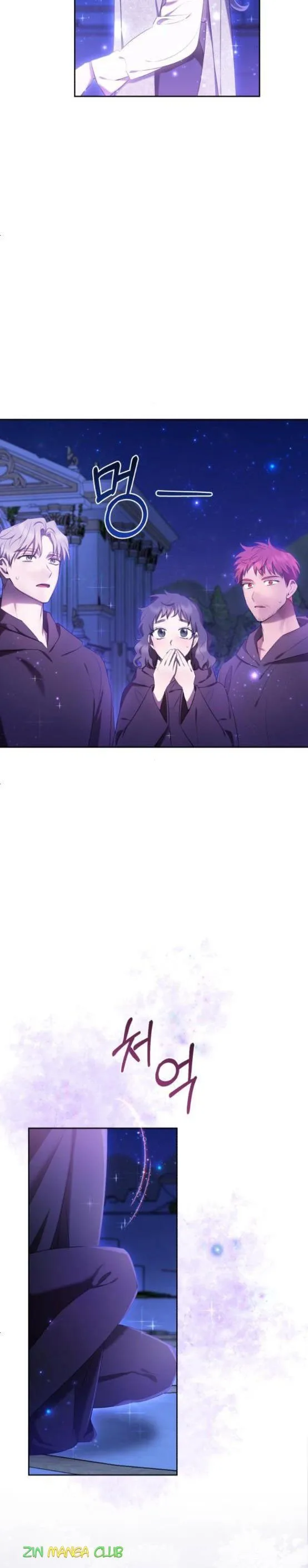 I Became the Villainess in an Anticlimactic Novel Chapter 16.5 page 10