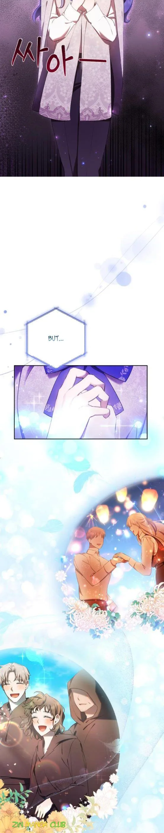 I Became the Villainess in an Anticlimactic Novel Chapter 16.5 page 4